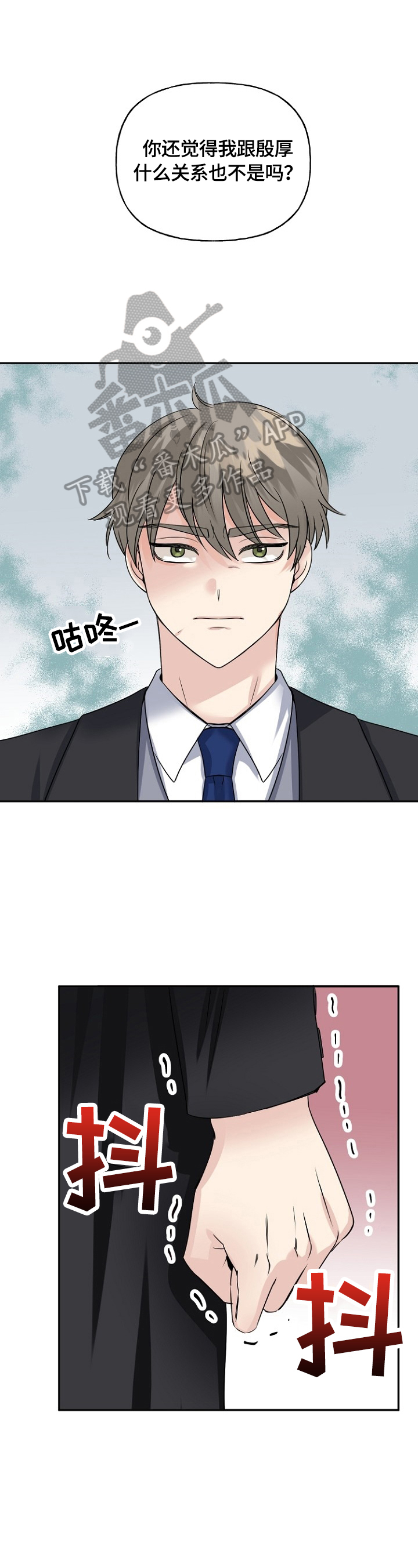 第43章：当面确认0