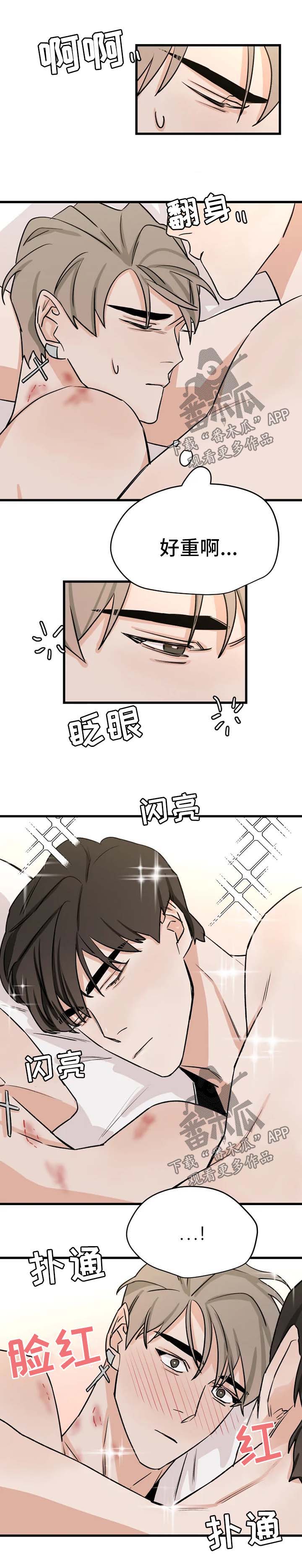 第28章：温存0