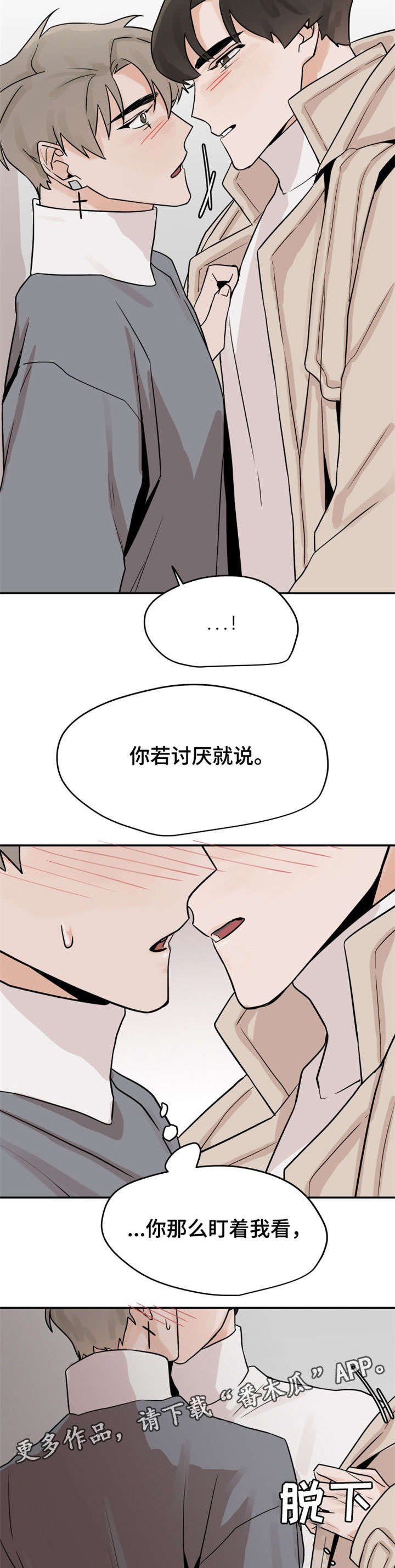第15章：没人3
