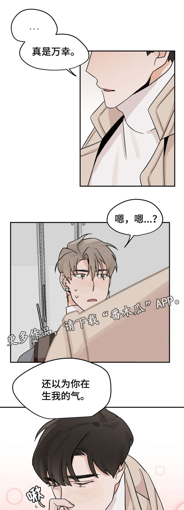 第14章：顾虑0