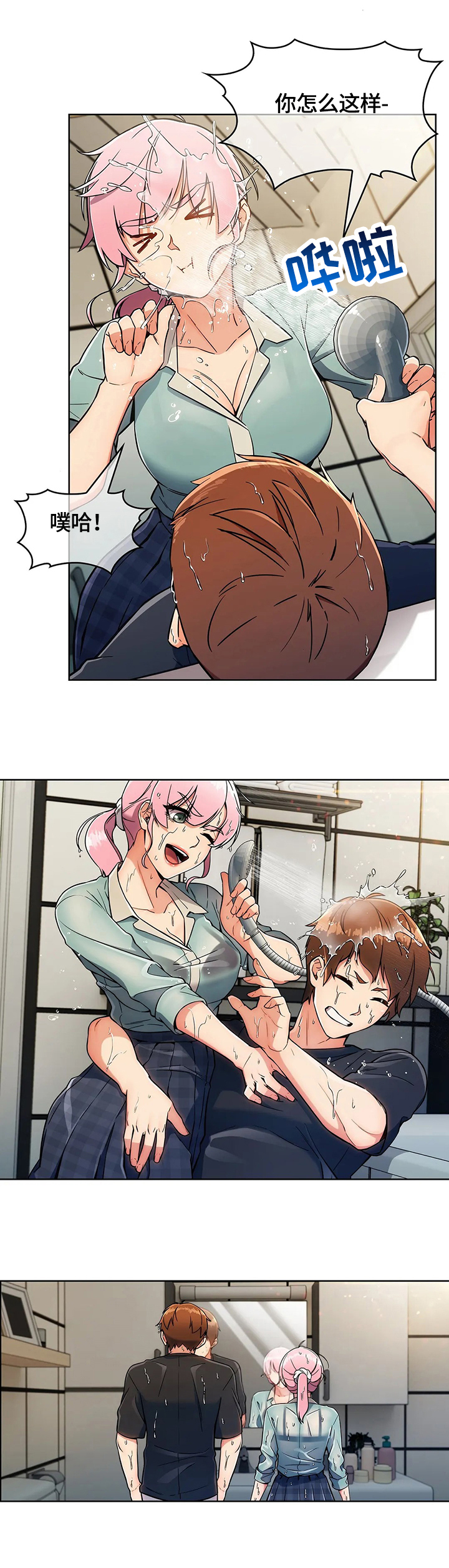 第29章：早餐1