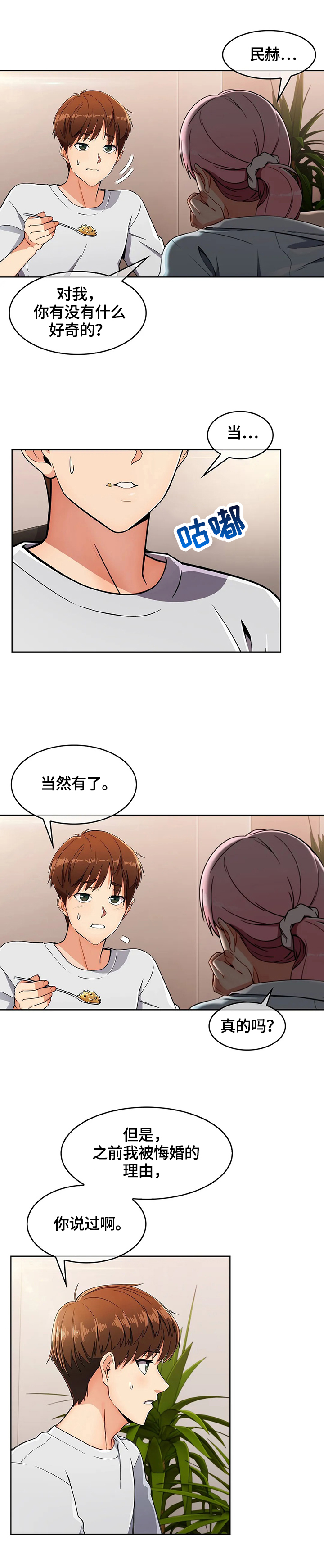 第30章：问题0