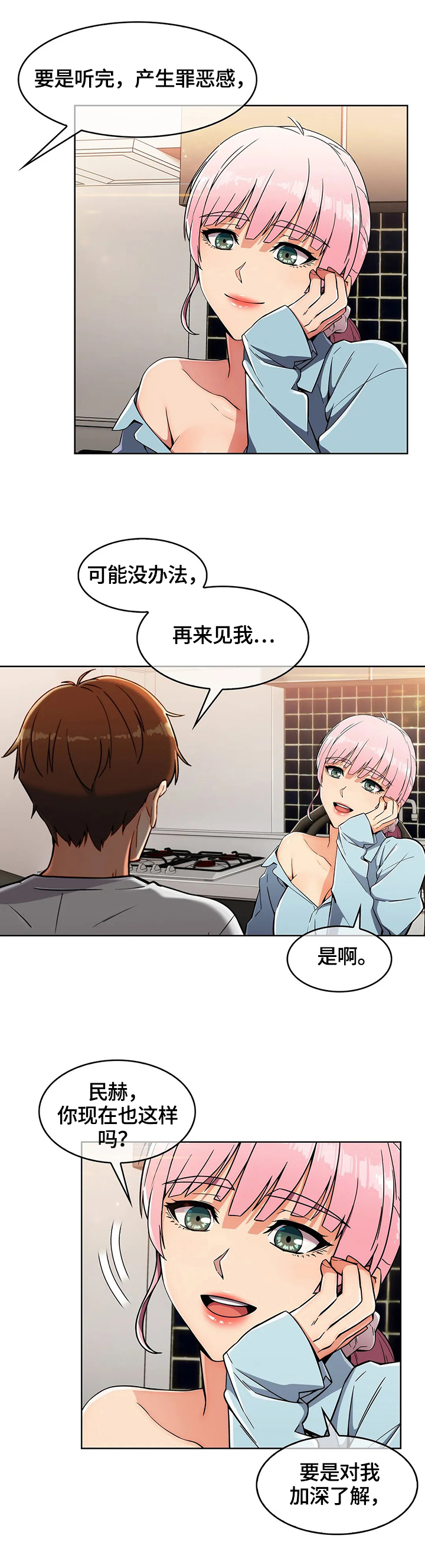 第30章：问题1