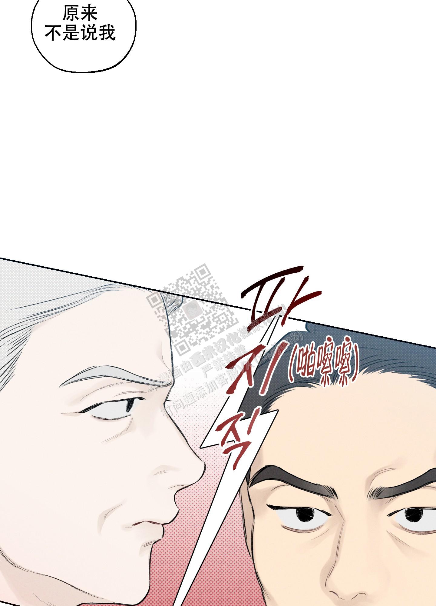 第16话1