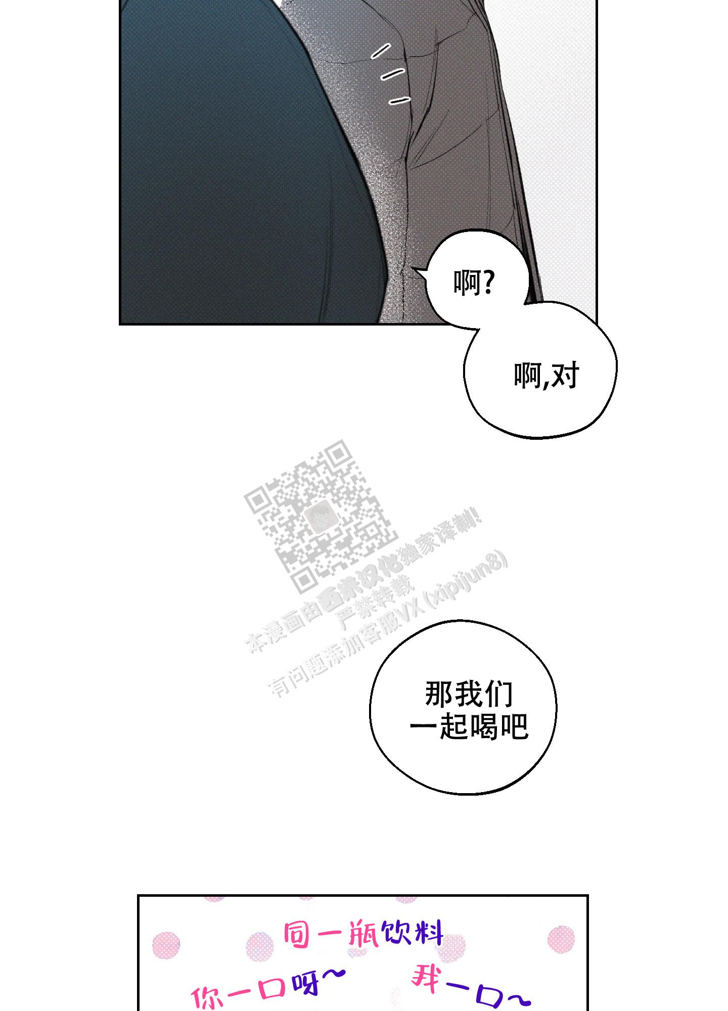 第16话3