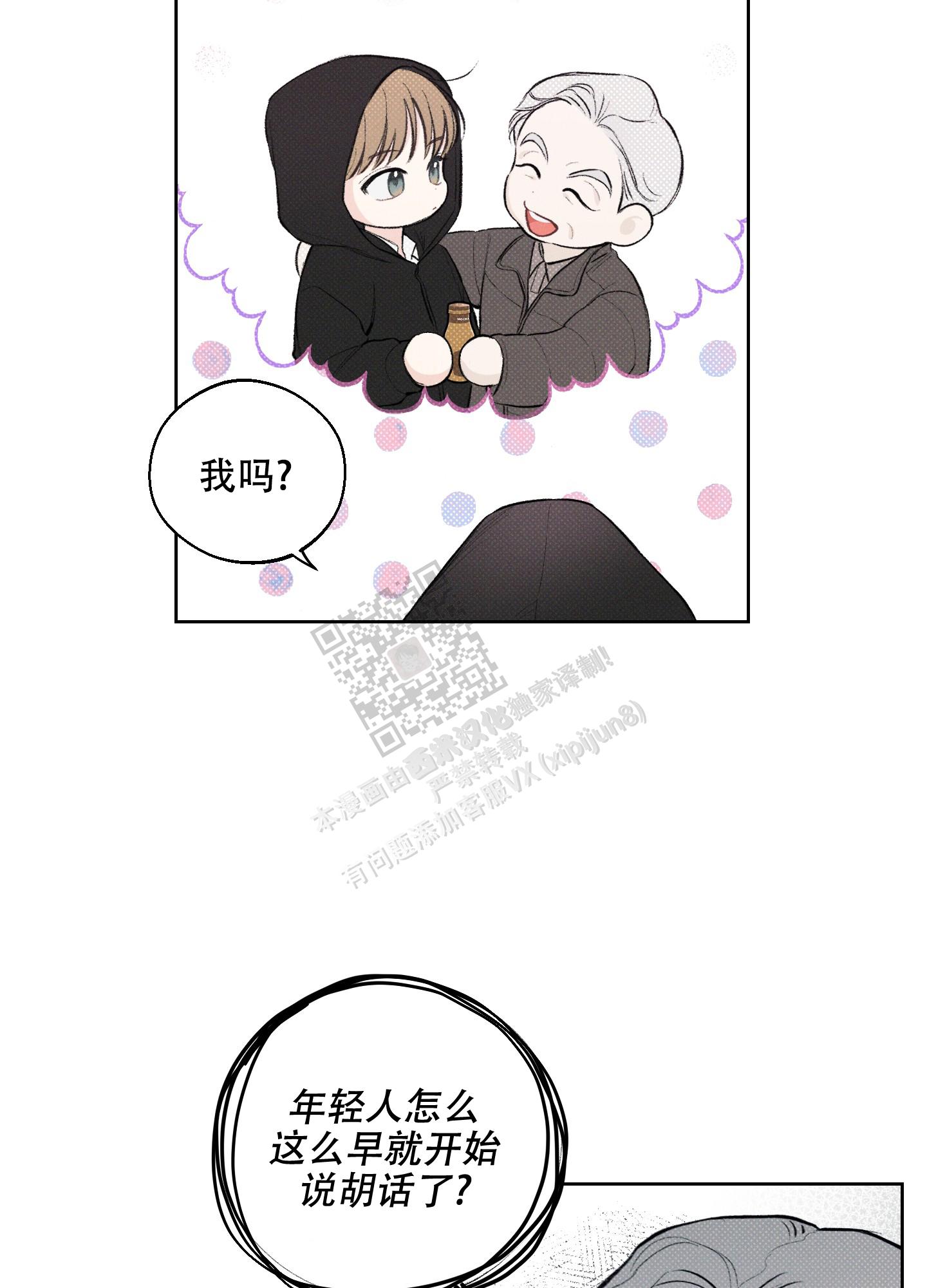 第16话4