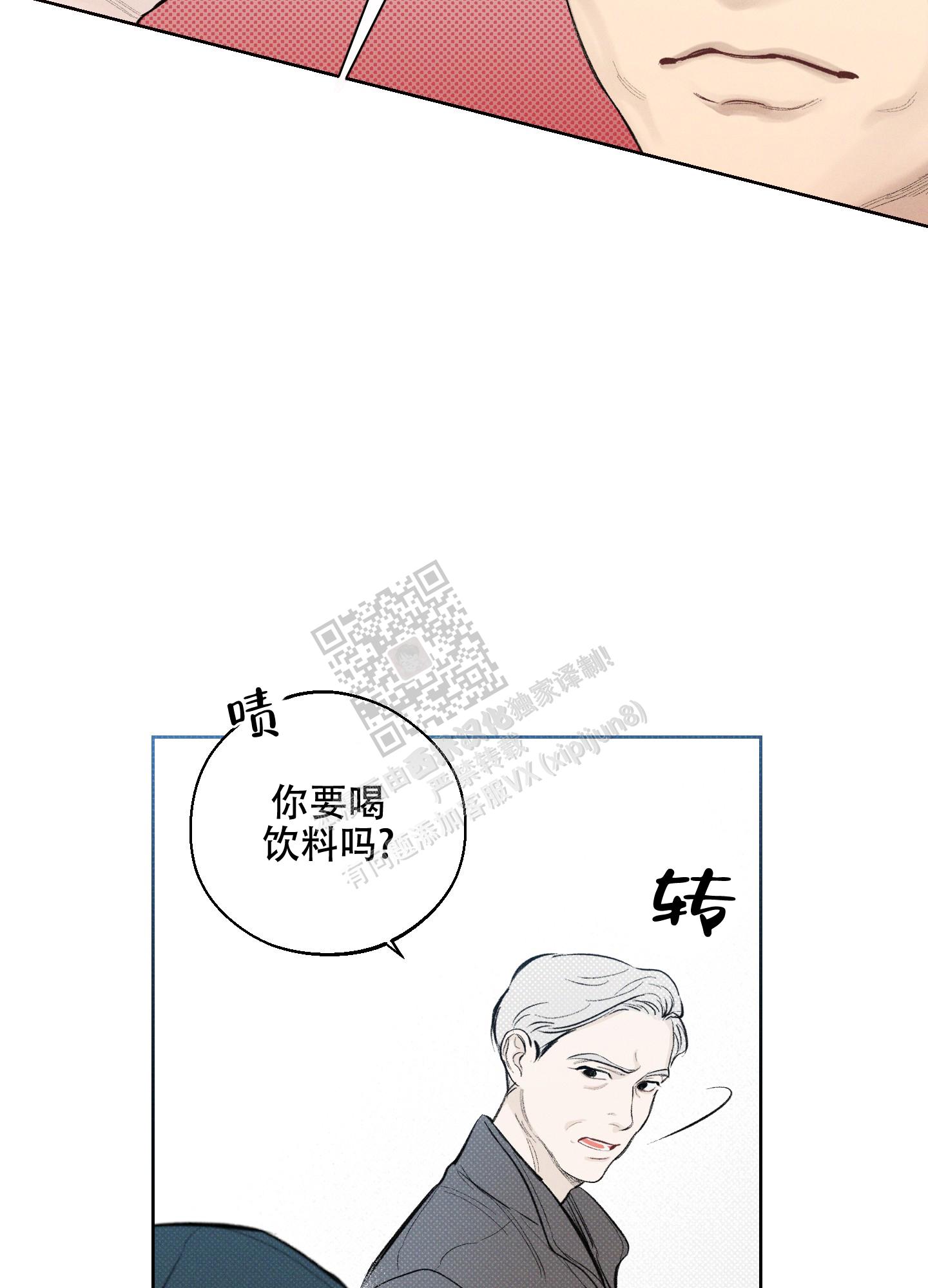 第16话2