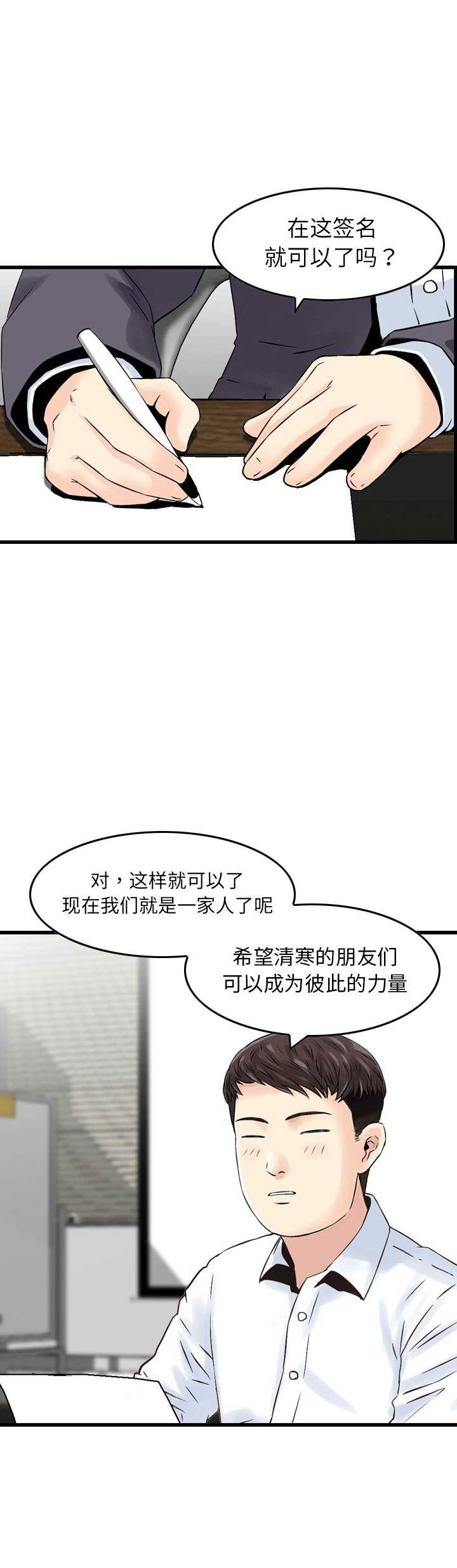 第25话0