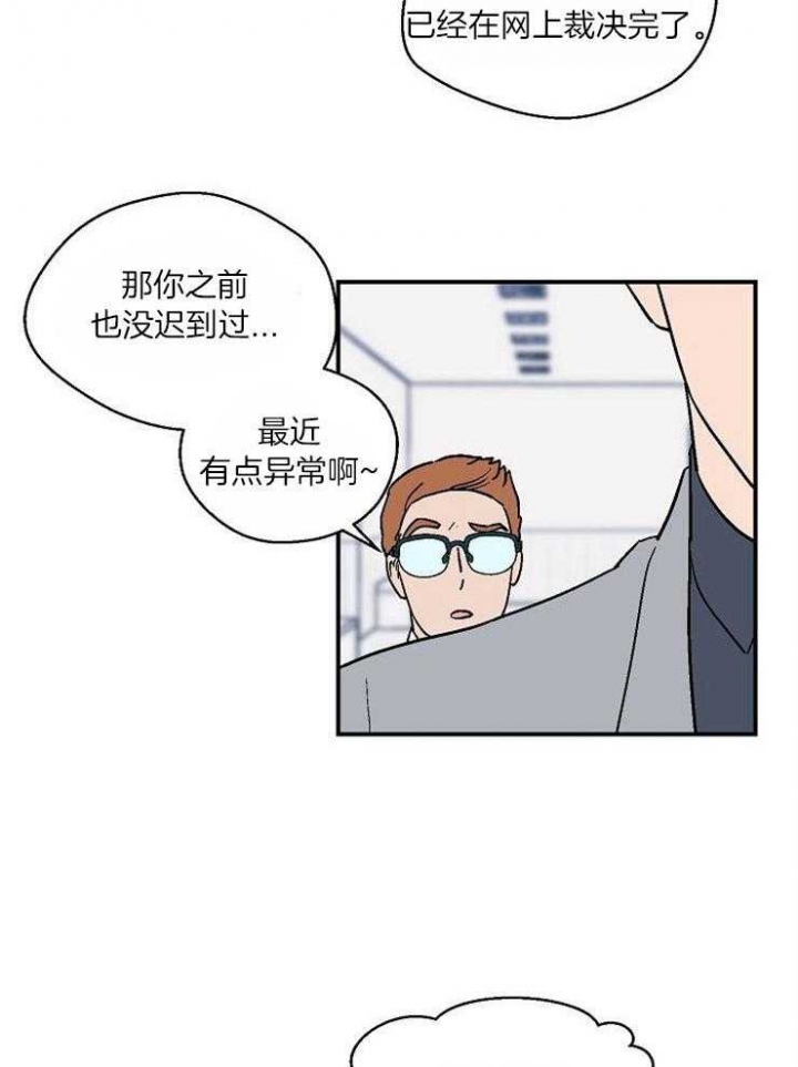 第29话3