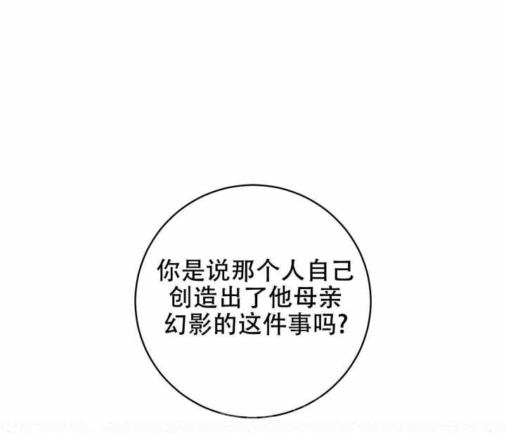 第37话4