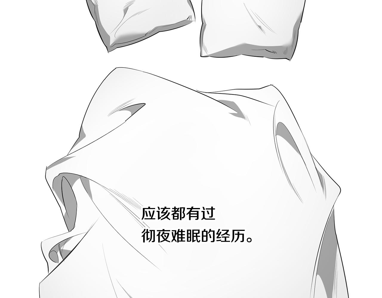第64话 特异体质1