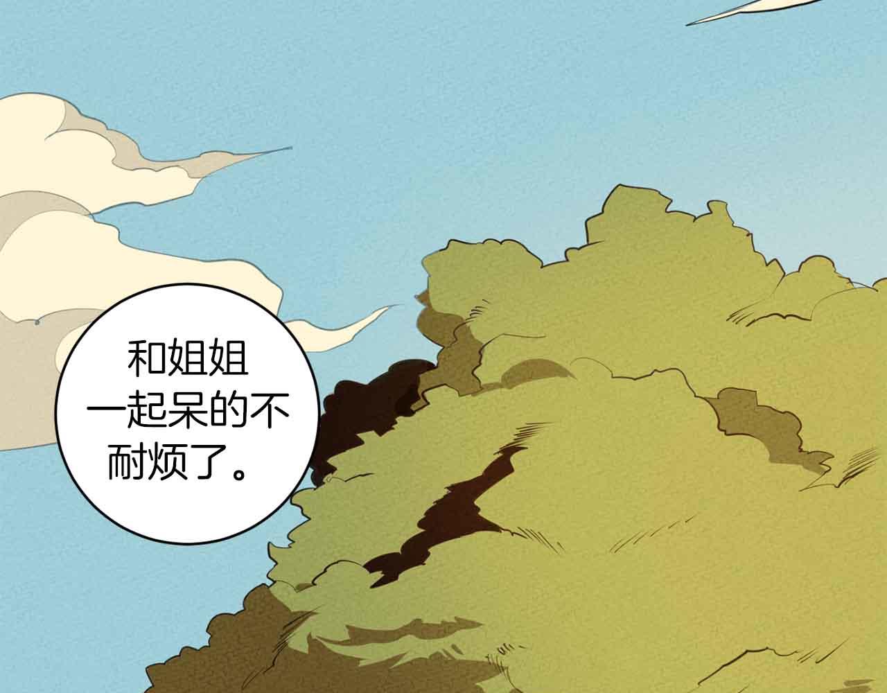 第40话 安全距离2
