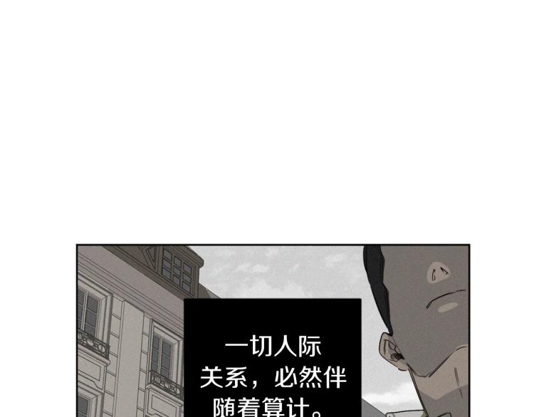 第23话 最孤独的时刻4