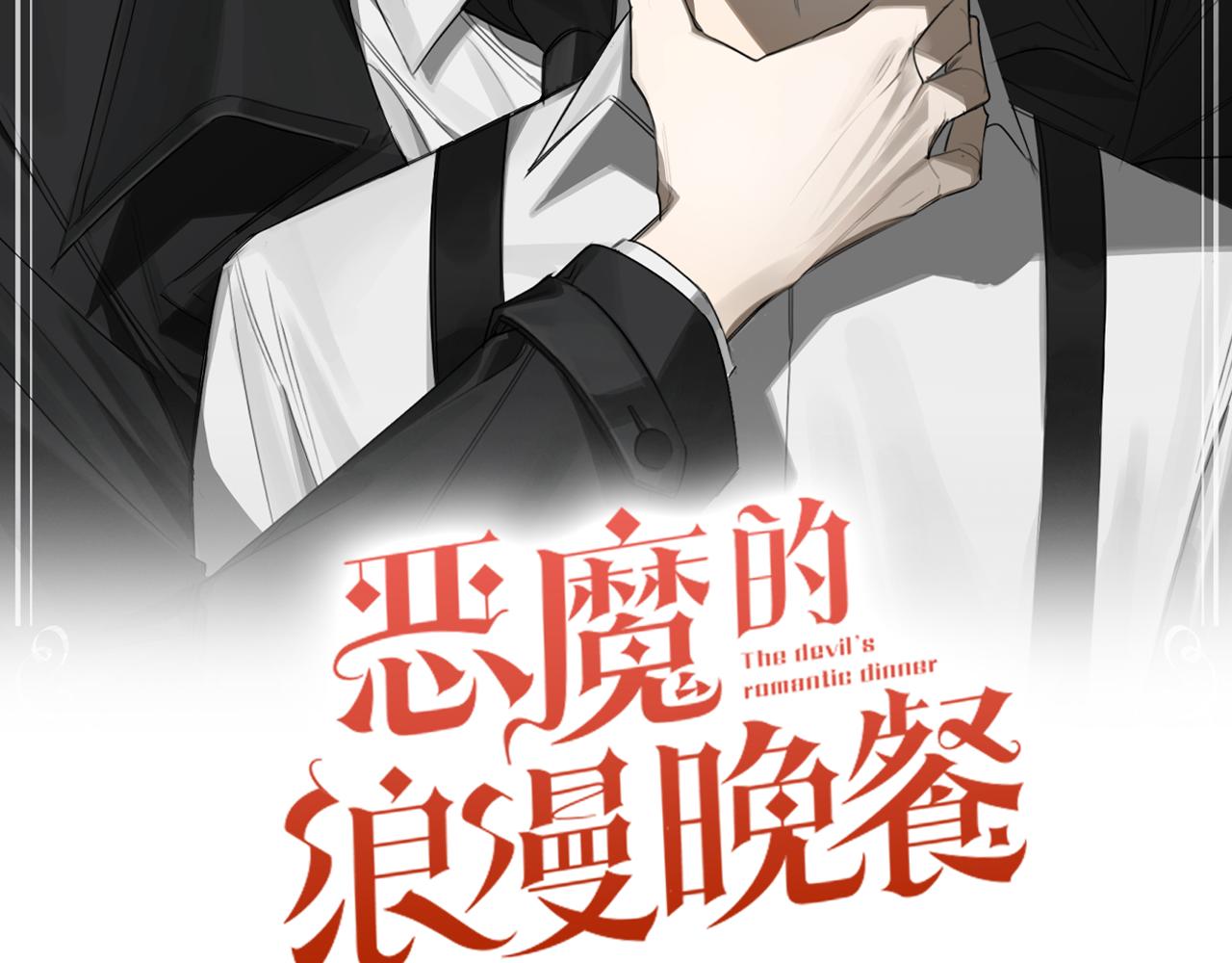 第39话 你说话了？！1
