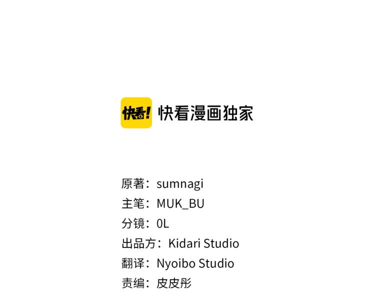 第4话 下一个目标2