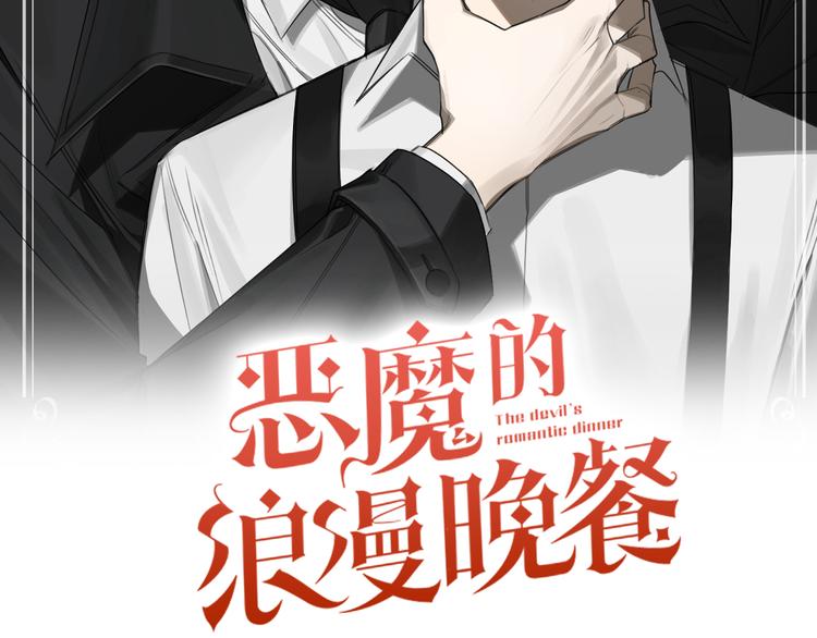 第1话 连环杀人案1