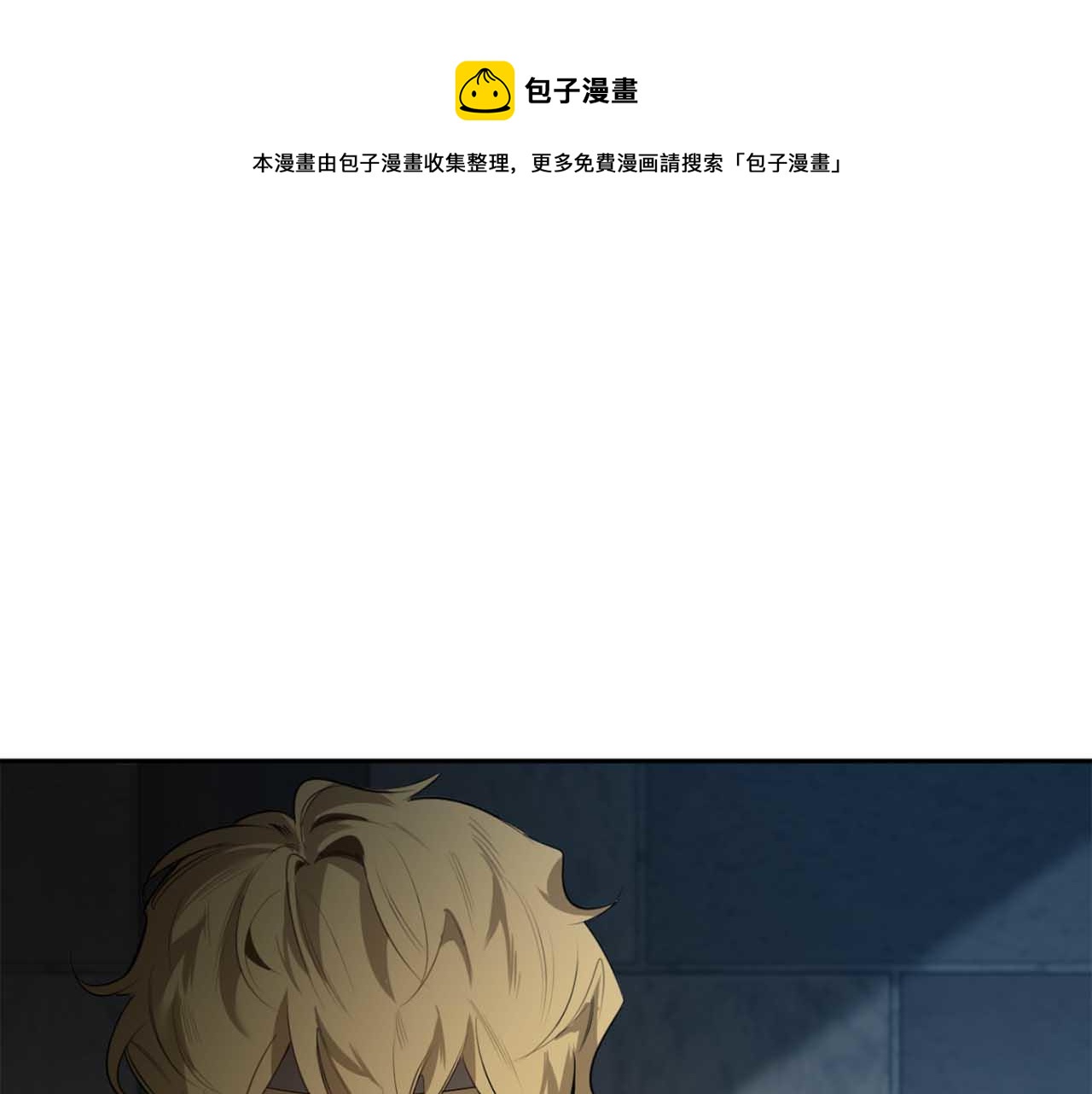 第38话 我会再来0