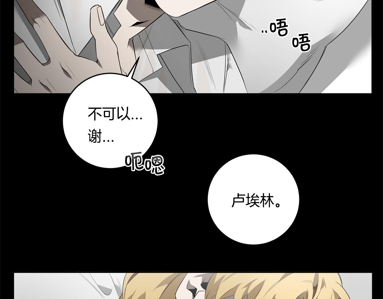 第60话 你爱过我吗？3