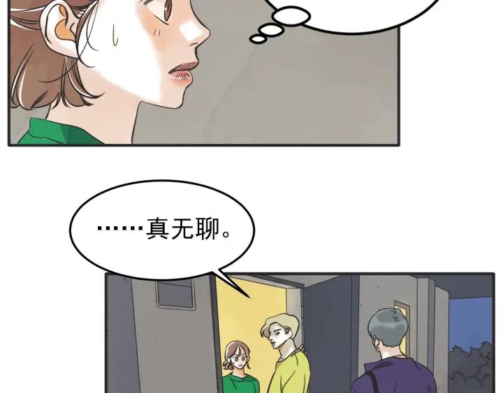 43话 立场（1）3