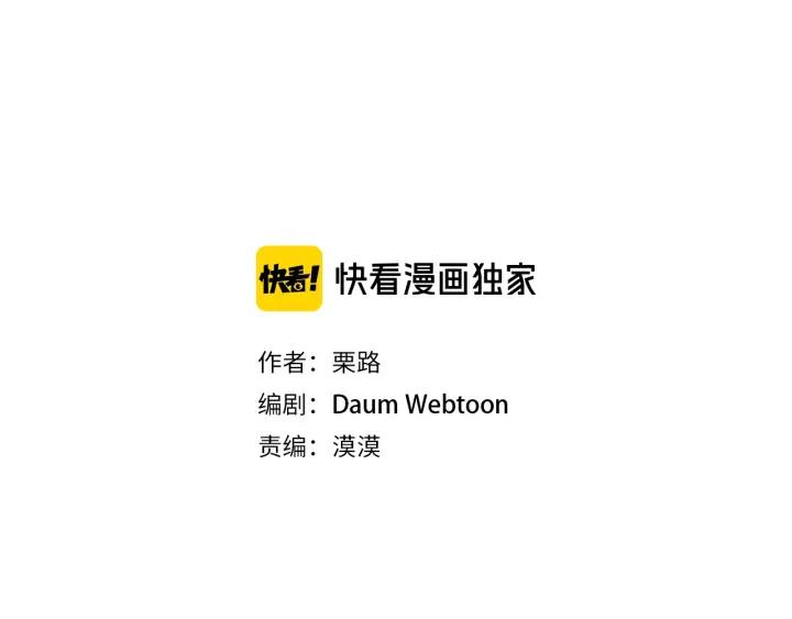 41话 黑名单（1）2