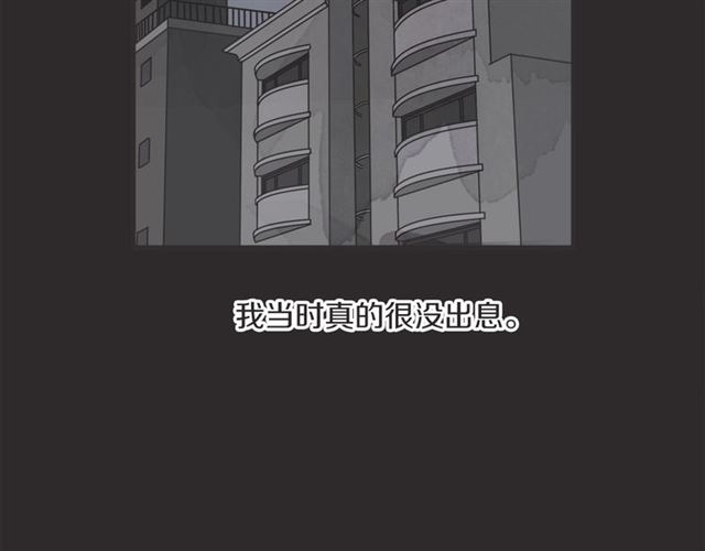 第23话 恋爱观4
