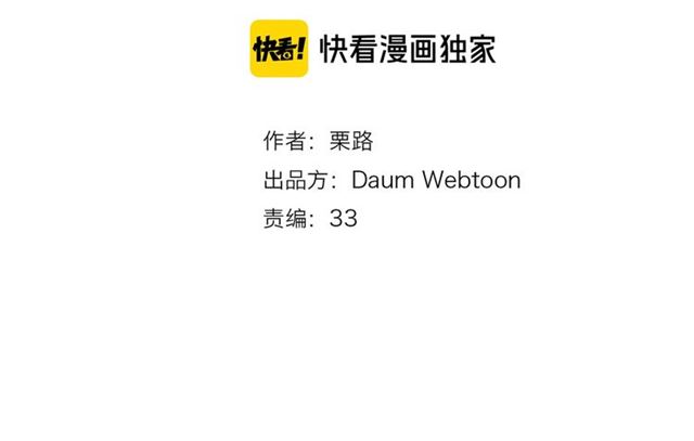 第23话 恋爱观1