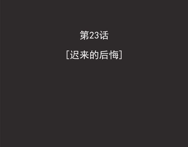 第23话 恋爱观2