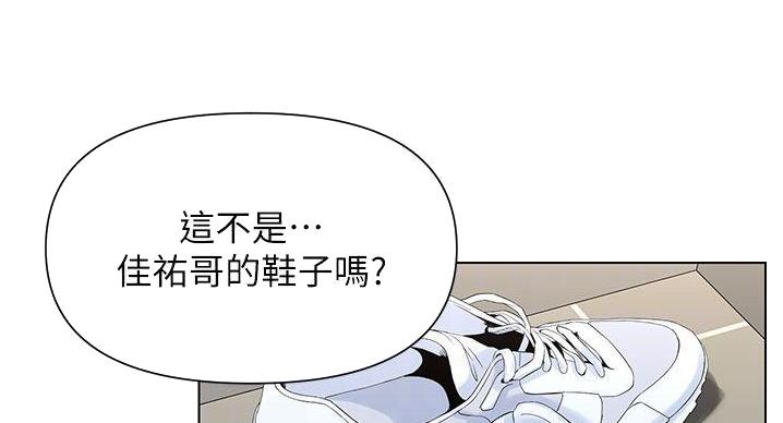 第38话3