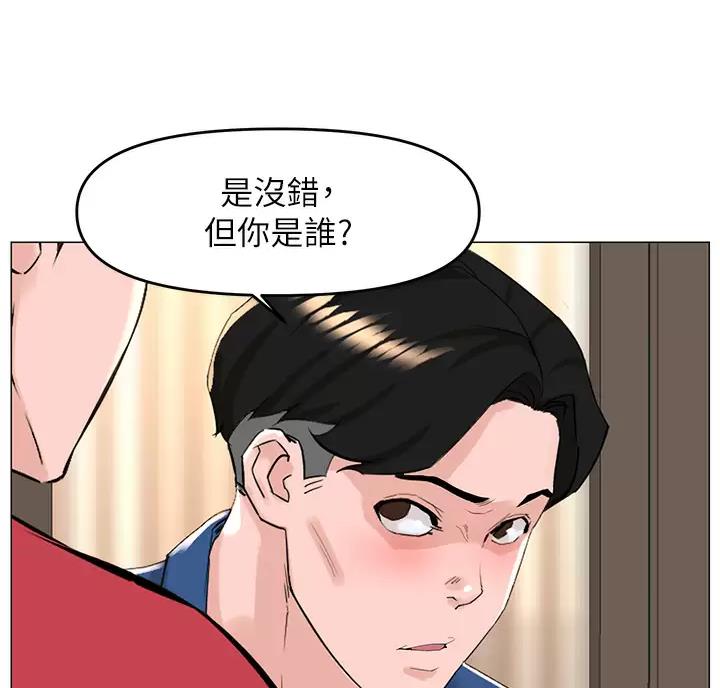第99话4