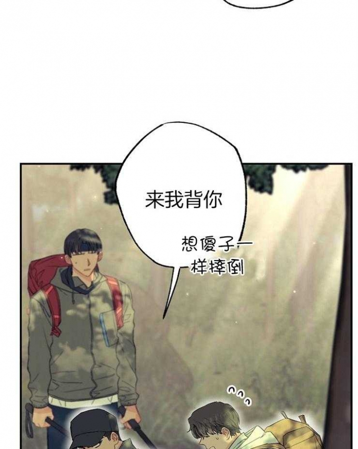第61话2