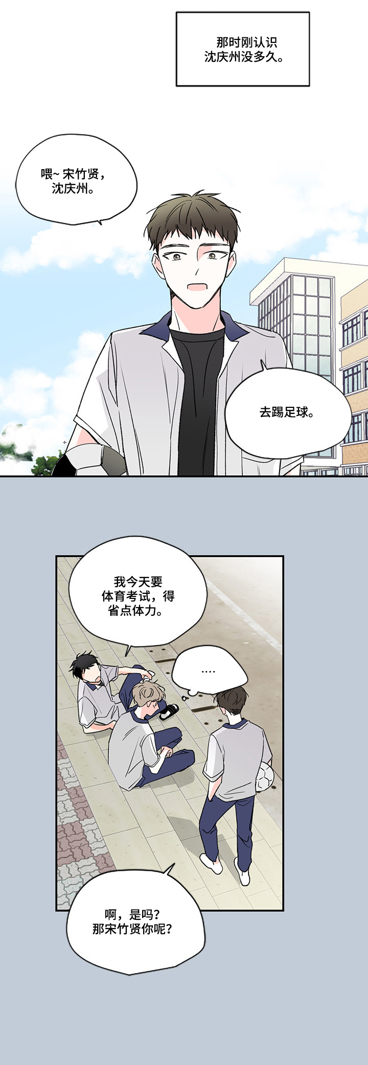 第10章：又是谁0