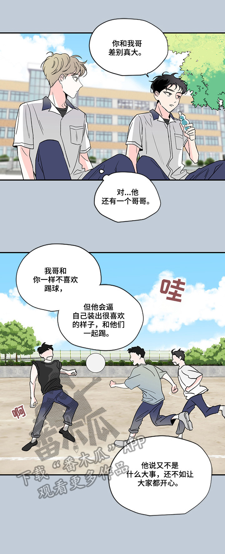 第10章：又是谁3