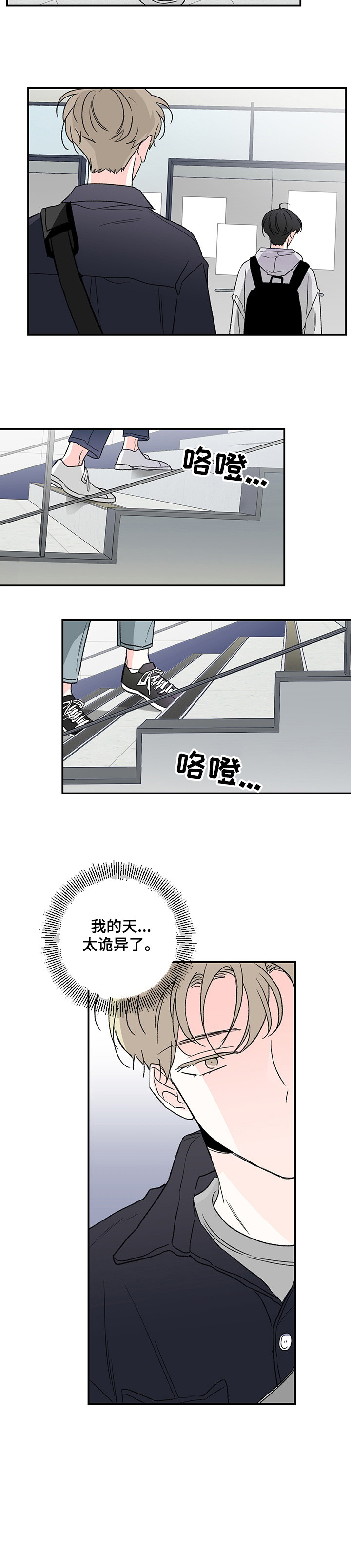 第9章：想到1