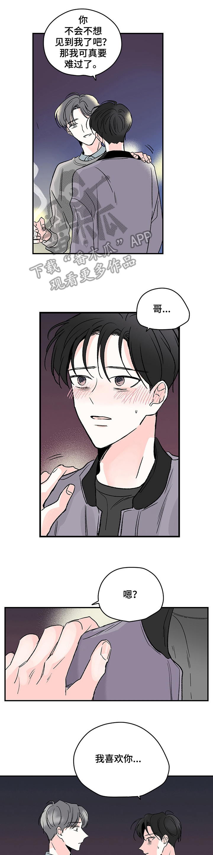 第2章：什么情况0