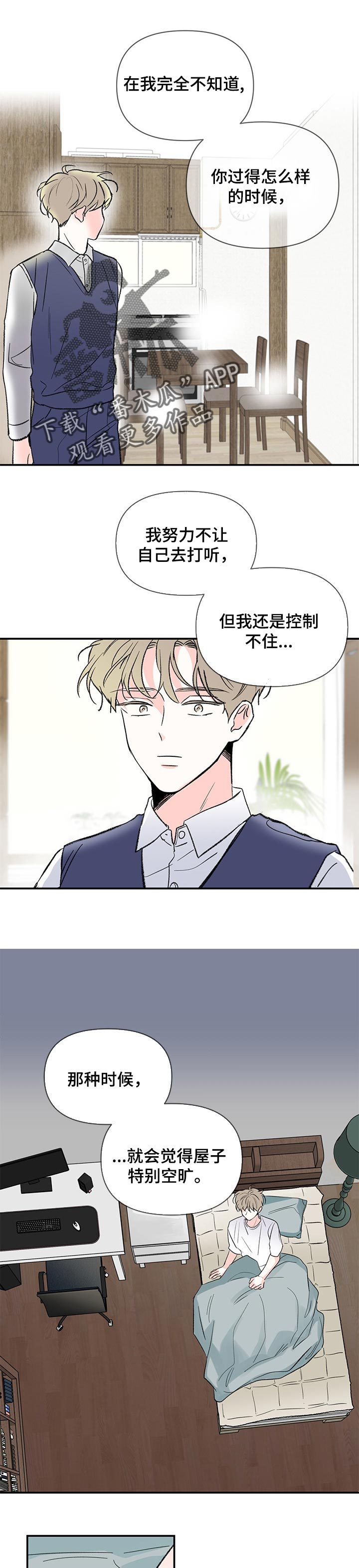 第55章：不能交往0