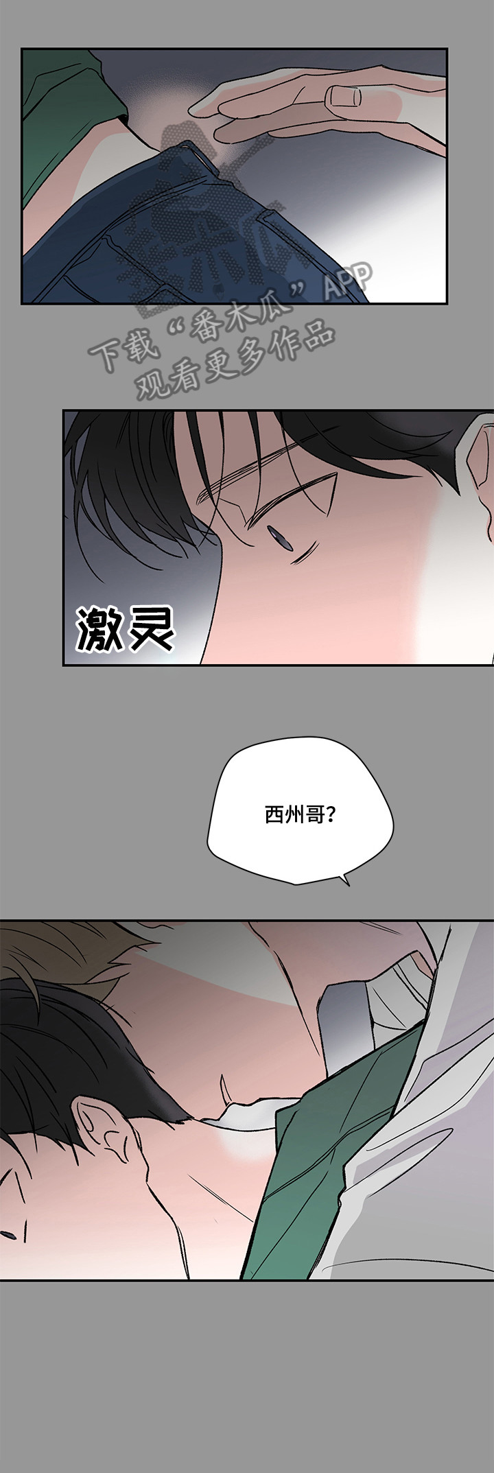 第18章：想象0