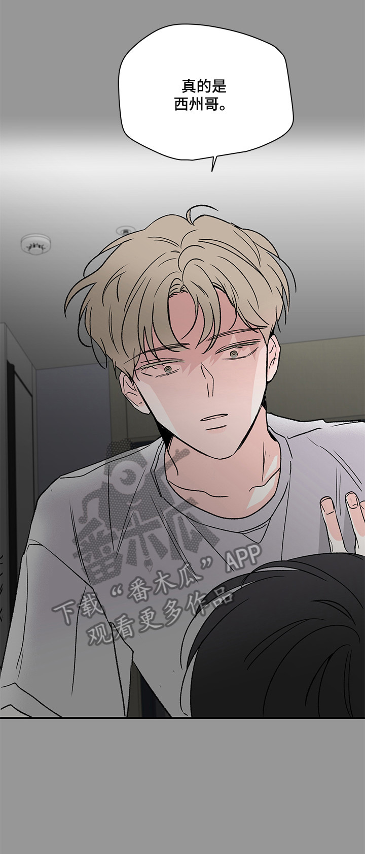第18章：想象4