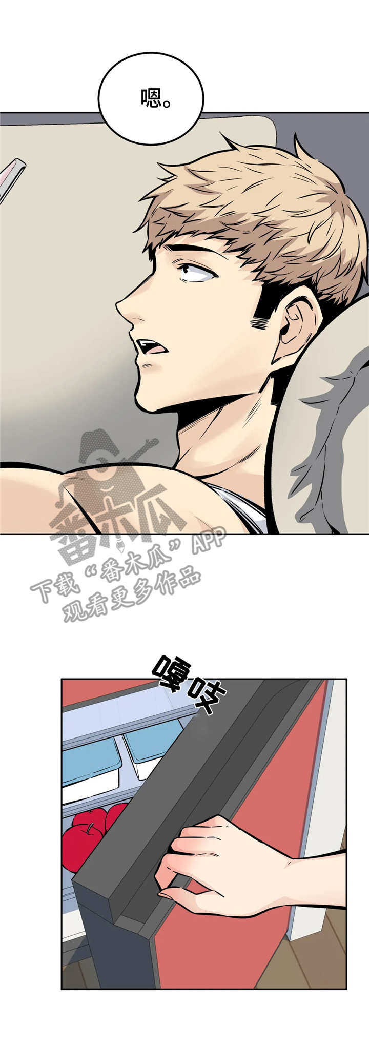 第19章：粗鲁3
