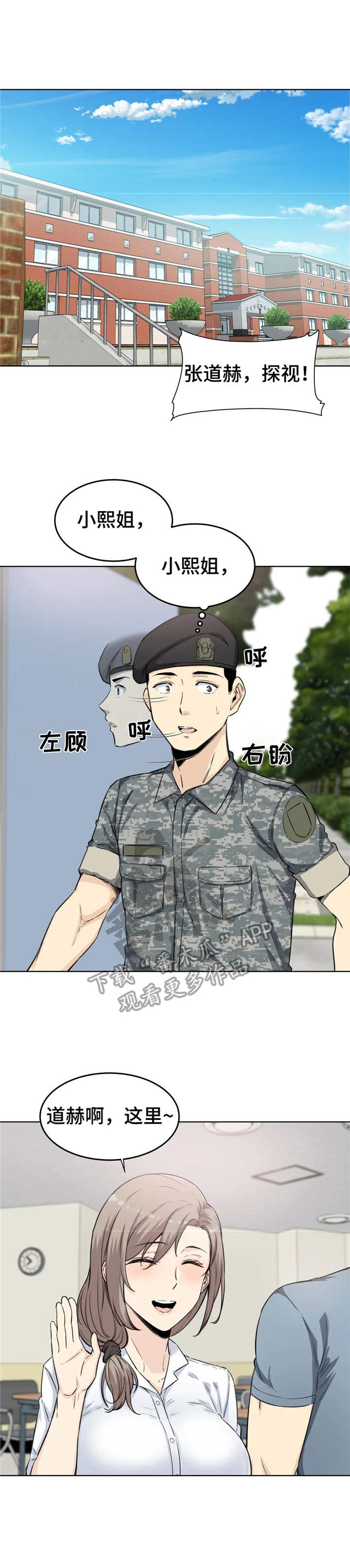 第11章：再喝一杯0