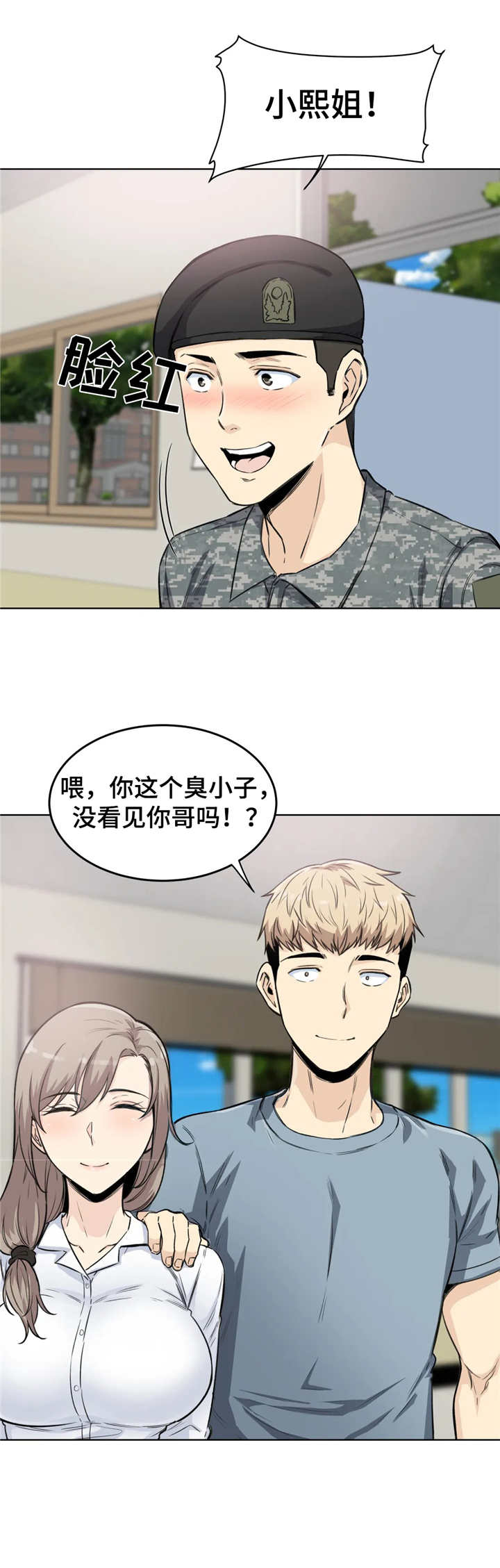 第11章：再喝一杯1