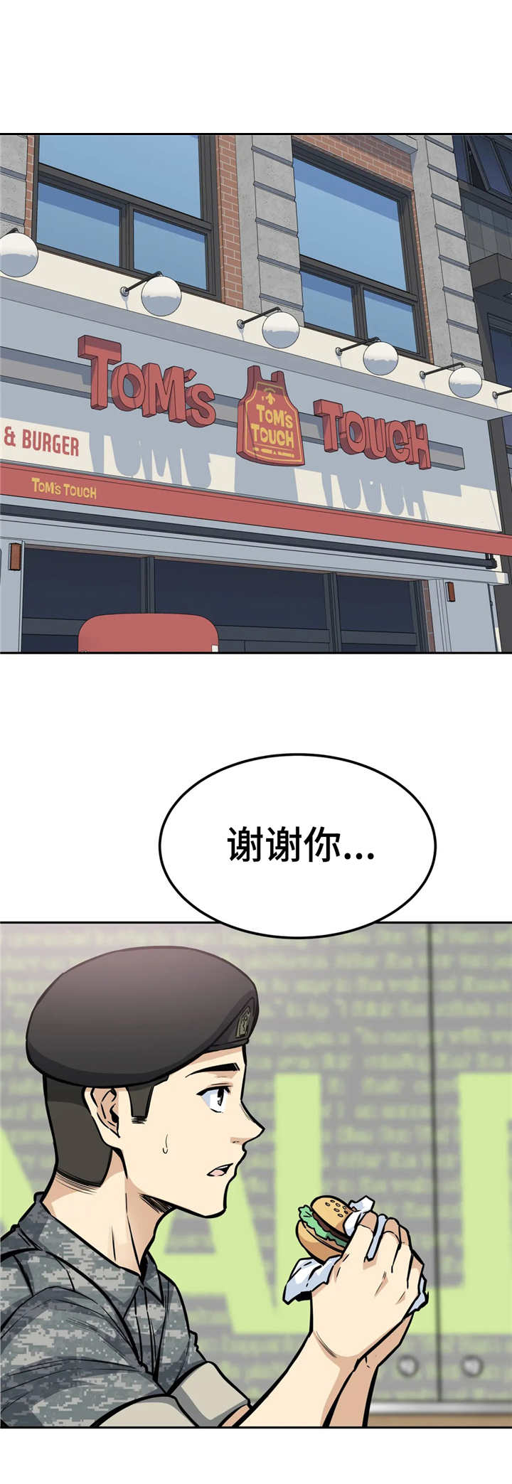 第18章：着急0