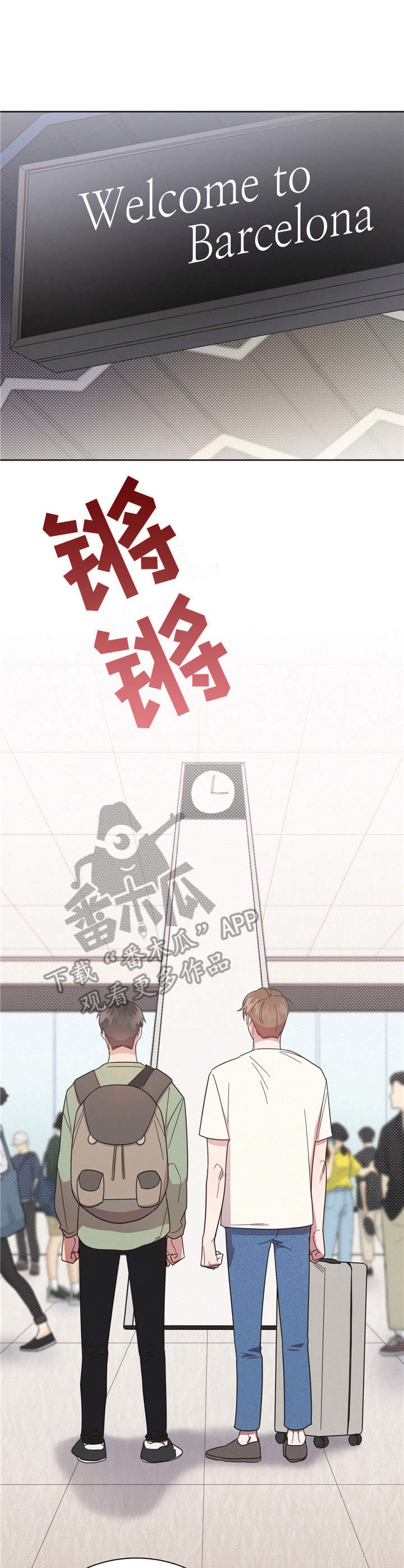 第17章：分开0