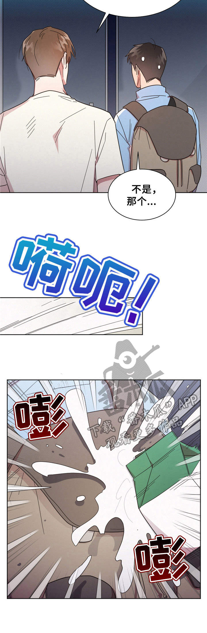 第15章：报复3