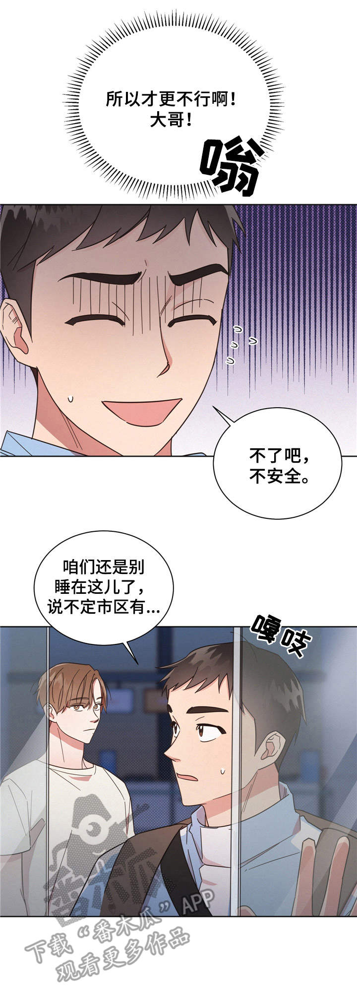 第15章：报复1