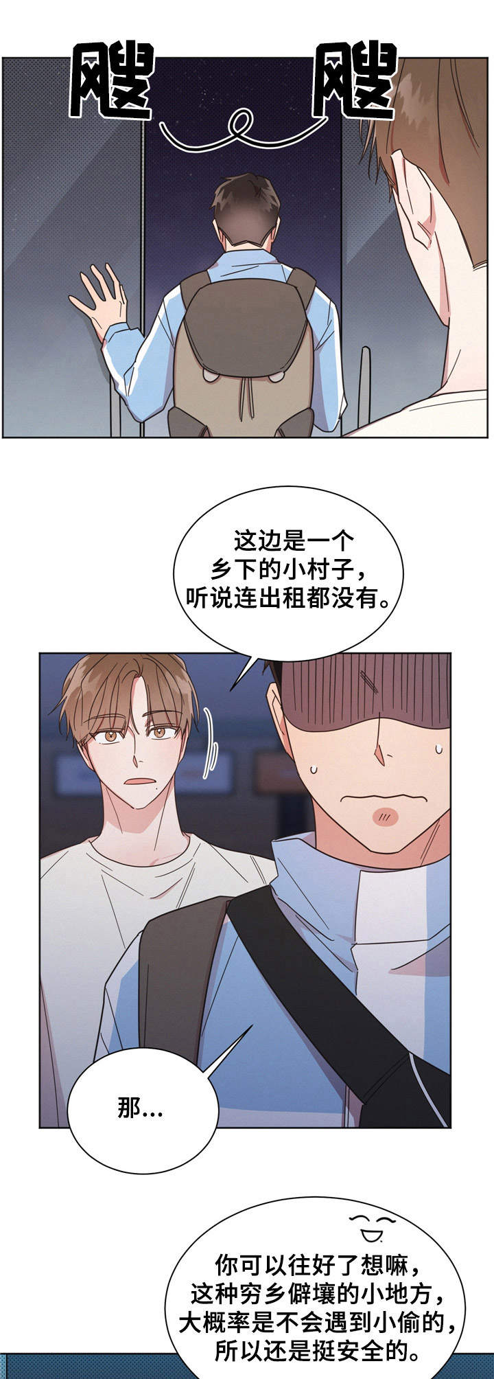 第15章：报复2
