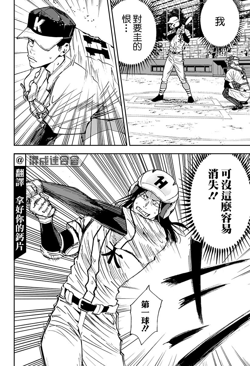 第121话1