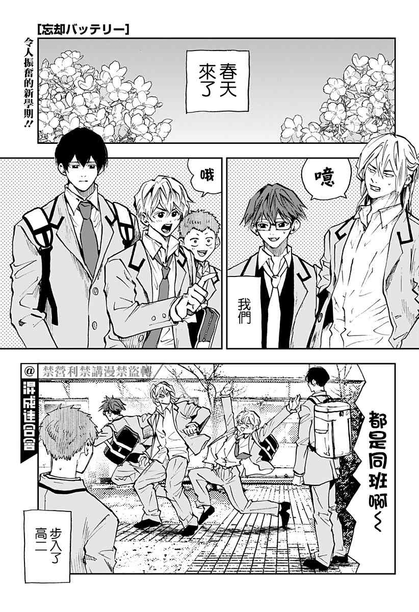 第95话0