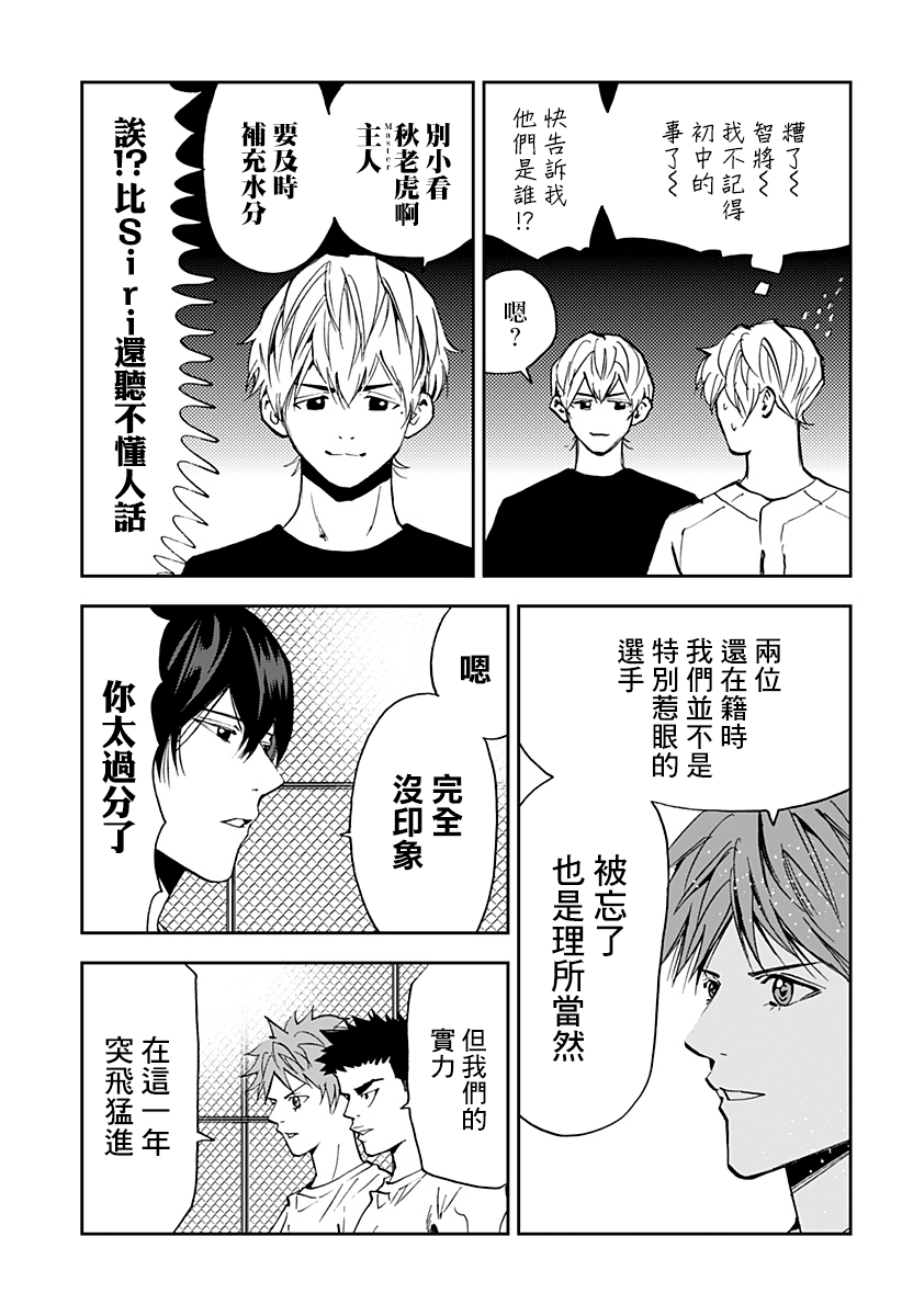 第89话2