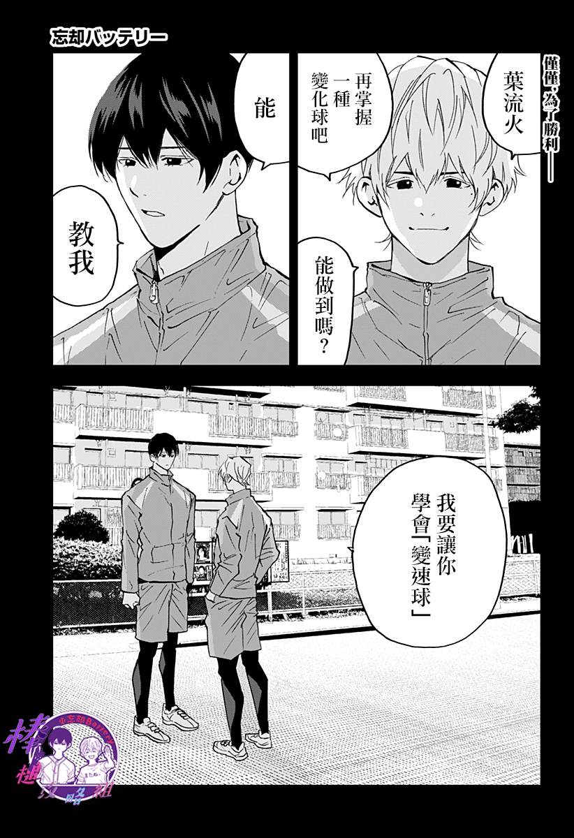 第126话0