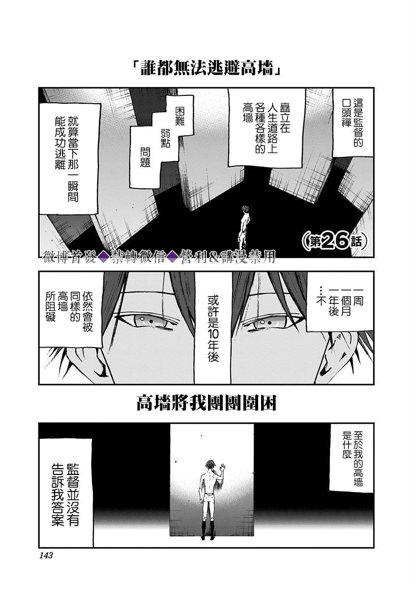 第26话0